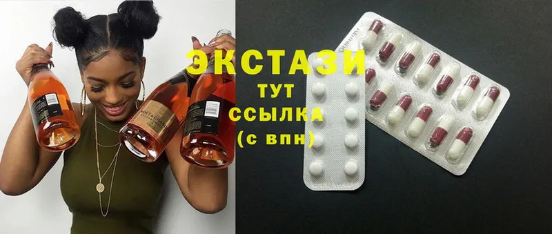 Ecstasy Дубай  omg   Горбатов 