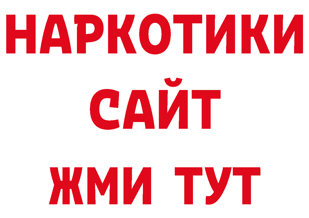 Кодеин напиток Lean (лин) зеркало нарко площадка кракен Горбатов